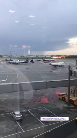 Atterrissage très chaud à l'aéroport de Moscou