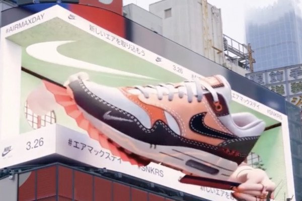 Panneau publicitaire &quot;3D&quot; pour des sneackers Nike (Japon)